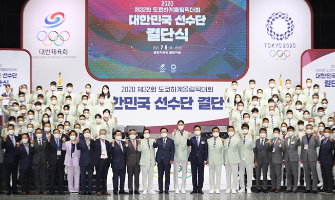 【写真で見る韓国】2020東京五輪 韓国選手団結団式