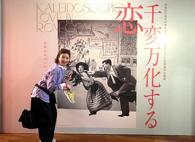 カンスク作家さん参加・企画展「千変万化する恋 日本のロマンチック・コメディ映画の輝き」