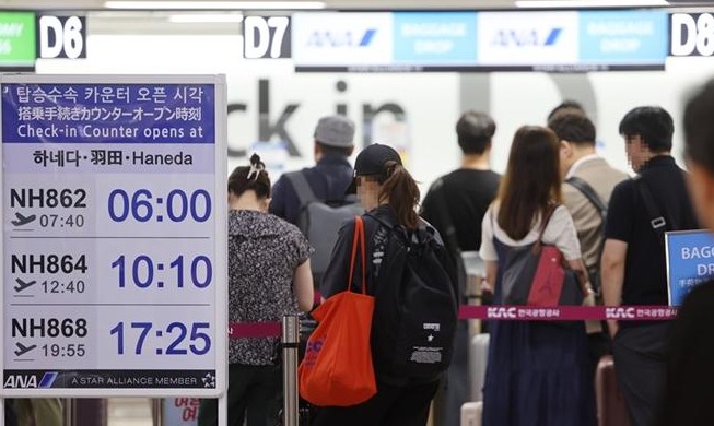 韓日の入国審査を短縮、相互に専用レーン試行