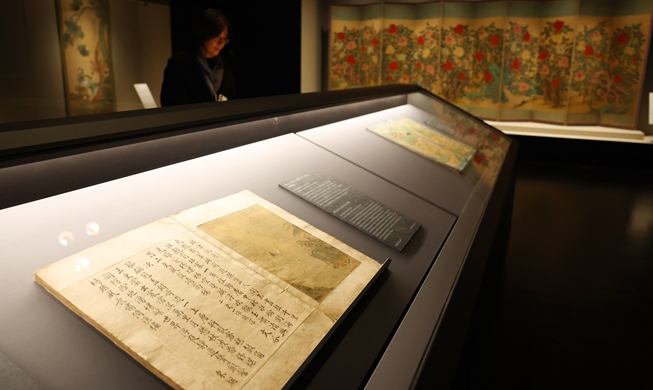 国立中央博物館の書画室、リニューアルオープンへ