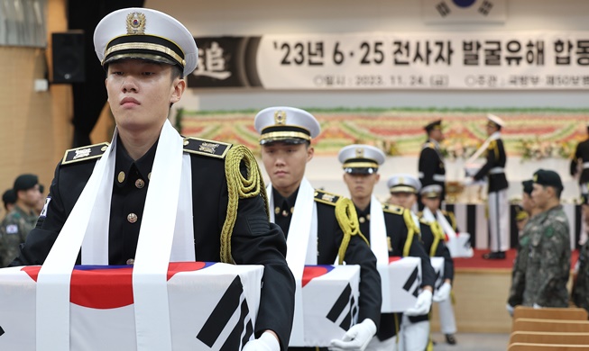 韓国戦争戦死者 発掘遺骨の合同告別式