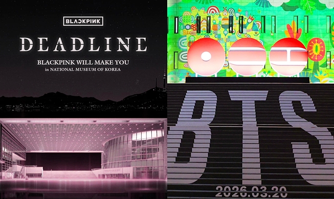 BLACKPINKは博物館に、BTSは光化門に