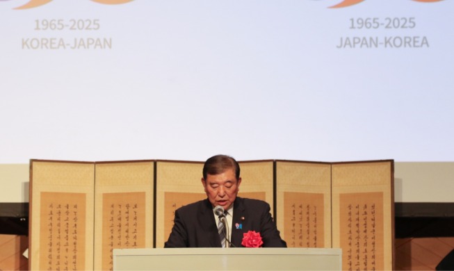 韓日国交正常化６０周年記念行事