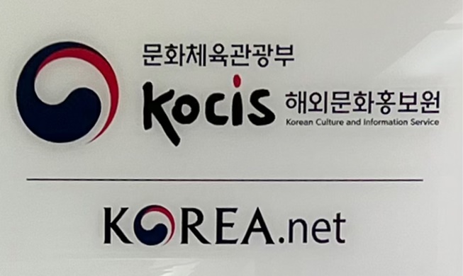 【2年半ぶりの韓国旅行】②KOREA.netオフィス訪問