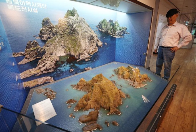 明日は「独島の日」