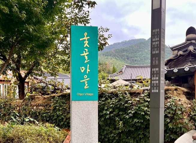 過去と現在、未来が同時に重なる村 | 慶尚北道・大邱 オッコル村