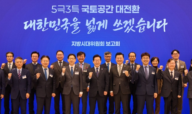 李大統領「均衡発展は生存戦略」