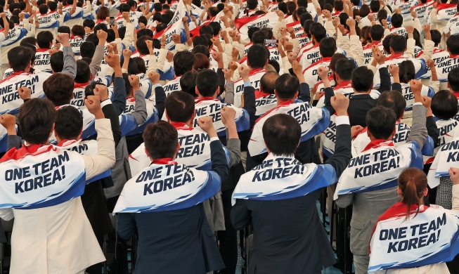 「アジア競技大会」韓国選手団が結団式