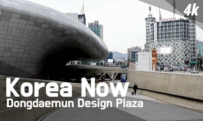 ソウルの新ランドマーク「東大門デザインプラザ」