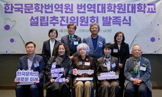 韓国文学のグローバル拠点、来年9月開設へ 