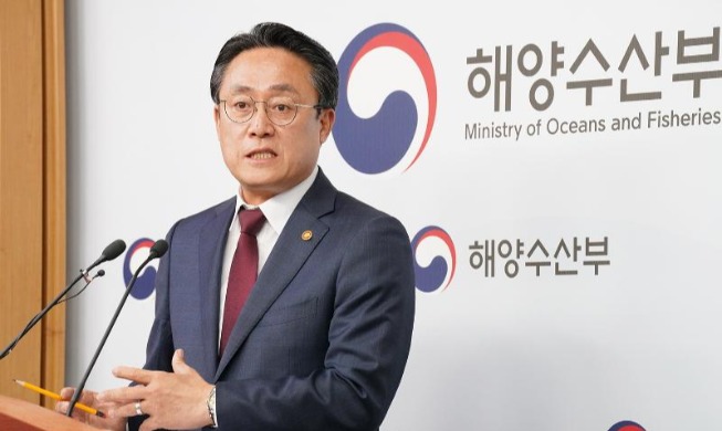 「アワーオーシャン会議」、２８日に開幕
