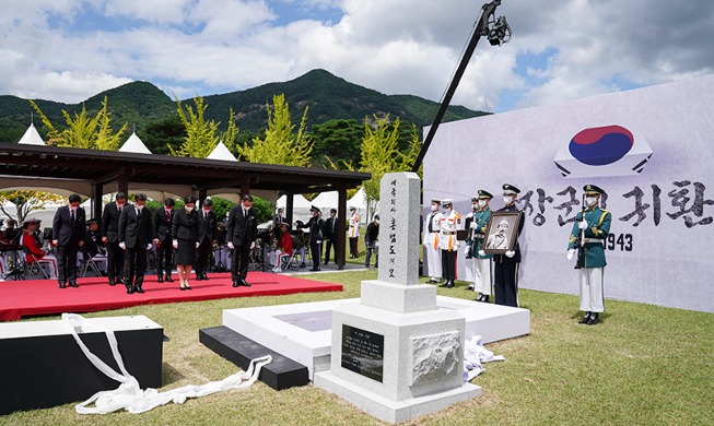 【写真で見る韓国】独立運動家・洪範図の遺骨埋葬