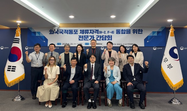 法務省、同胞の在留資格「Ｆ－４」に統合