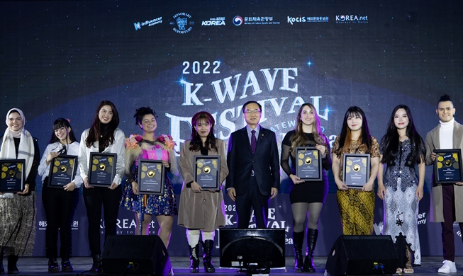 「2022 K-wave Festival」成功裏に終了