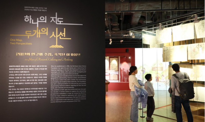 古地図が伝える朝鮮の鬱陵島・独島統治の歴史 特別展「一つの地図、二つの視点」