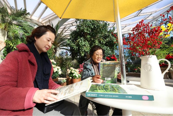 温室で楽しむ読書