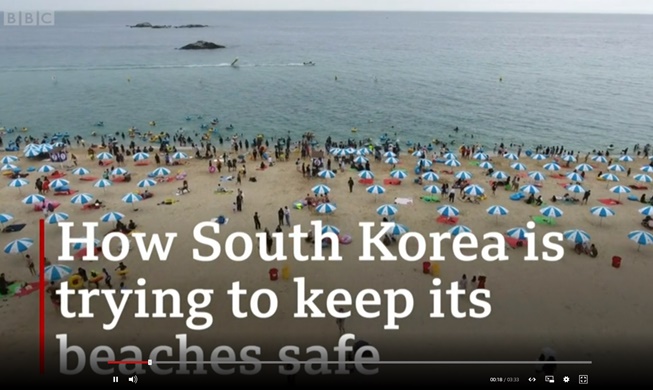 英ＢＢＣ 韓国の海水浴場での防疫に注目