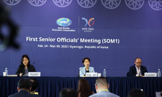 慶州APECが作っていくAI·人口協力とK-カルチャーの共同ビジョン