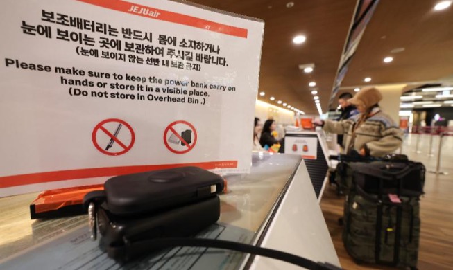 補助バッテリー、来月から機内安全基準を強化