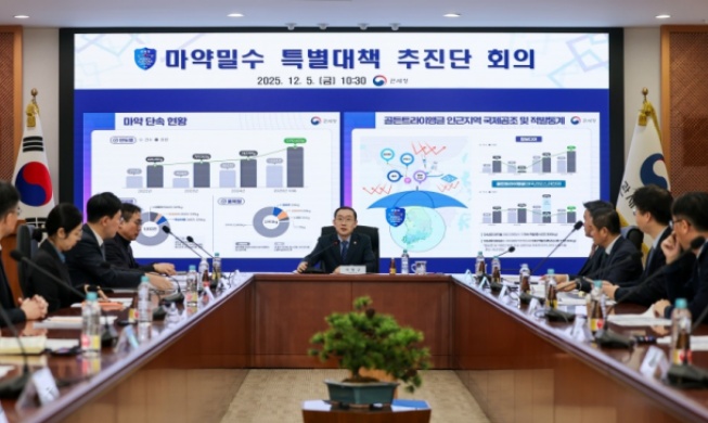 麻薬取締総合対策