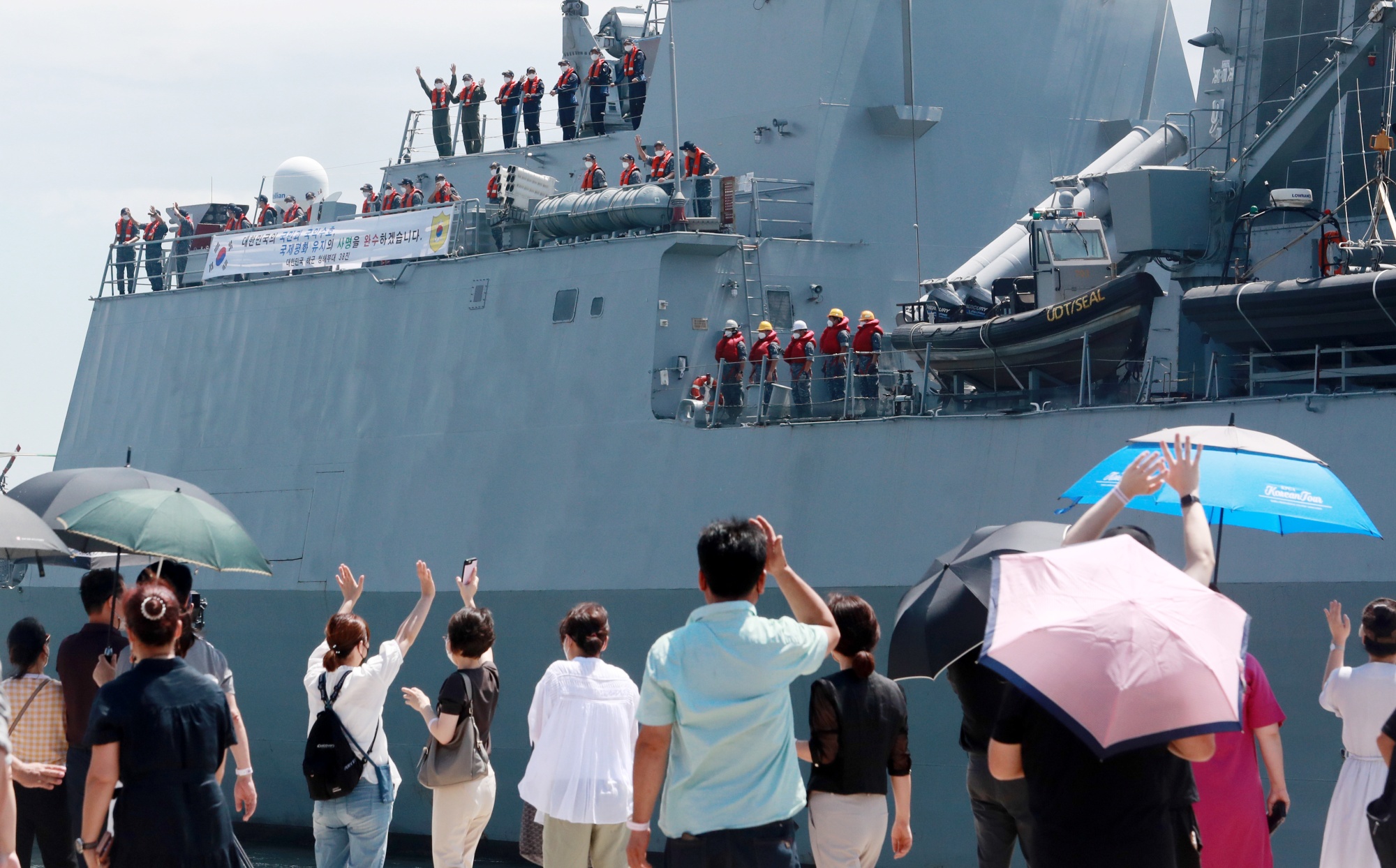 韓国海軍の「姜邯賛艦」が出港