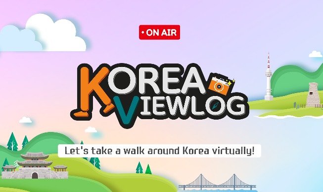 【今週のKorea.net YouTube】オンラインで楽しむソウル子供大公園