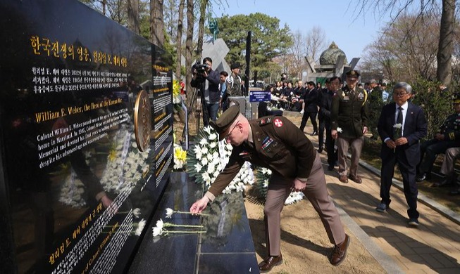 韓国戦争で右腕と右足を失ったウェバー大佐の追悼式