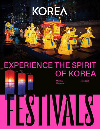 KOREA [2026 VOL .22 ...