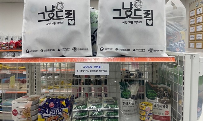 手続き前に温もり支援、「クニャンドゥリム」で福祉改革