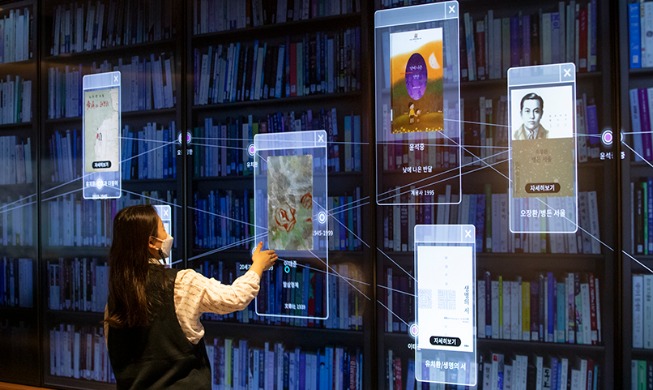 【写真で見る韓国】 未来の図書館は？