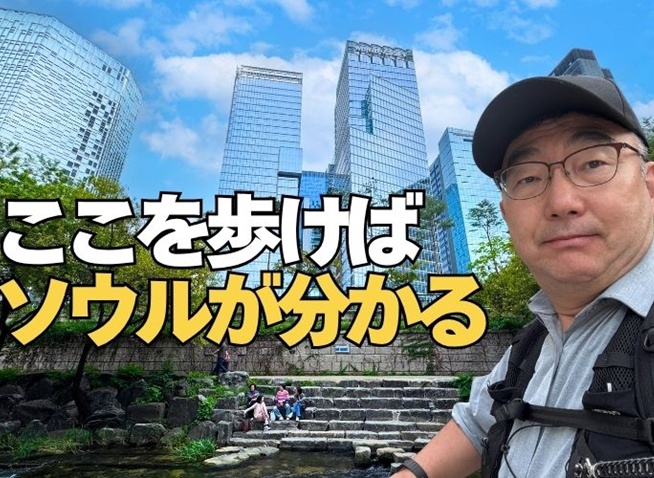 ソウル観光必見！ここを歩けばソウルがわかる！清渓川のせせらぎ