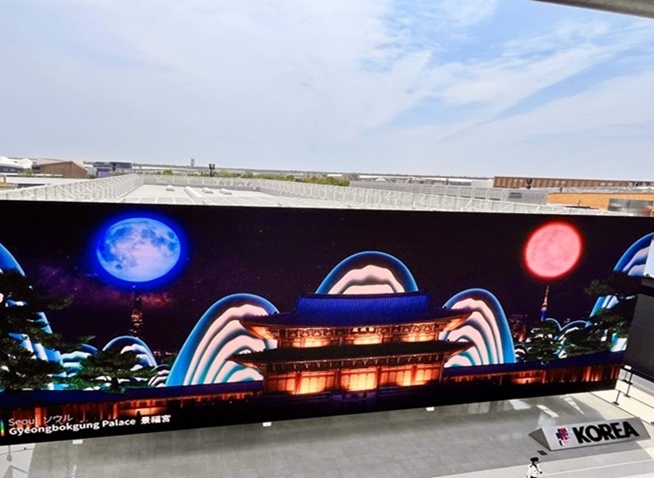 大阪・関西万博　韓国館を観覧して