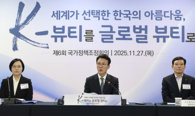 韓国のＫービューティー輸出戦略が本格稼働