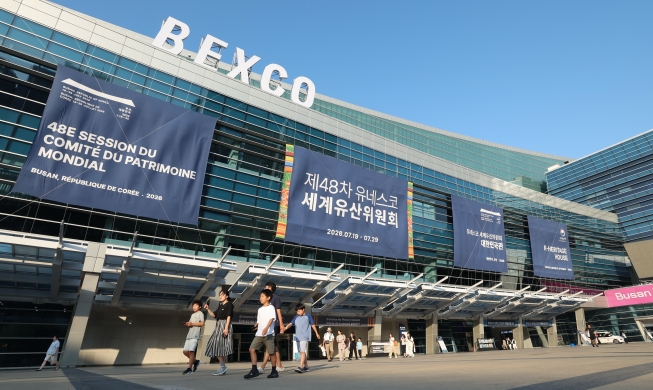 【釜山ユネスコ世界遺産委員会 現地リポート】③ 写真で見る世界遺産委員会の関連イベント