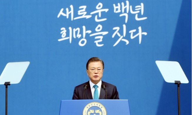 第101周年大韓民国臨時政府樹立記念式