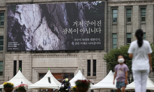 【写真で見る韓国】ソウル図書館に掲げられた「満州の洞窟」