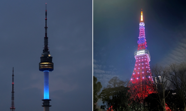 韓日国交正常化６０周年を記念して