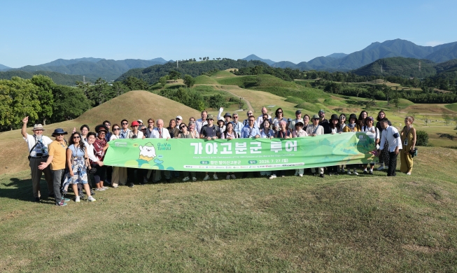 【釜山ユネスコ世界遺産委員会 現地リポート】 ④ 加耶古墳群から「落花遊び」まで