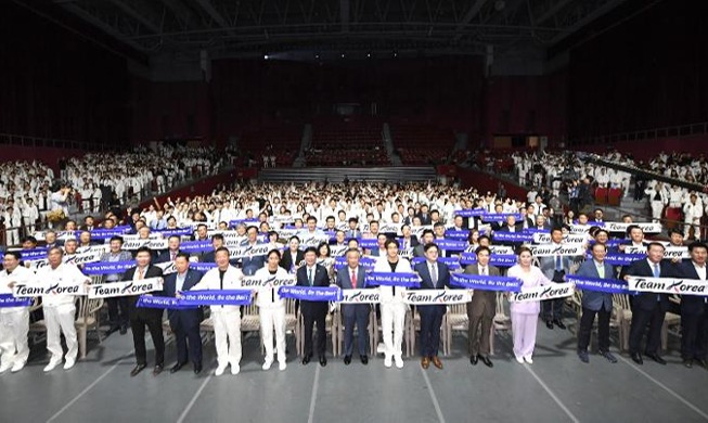 杭州アジア大会の韓国選手団が結団式