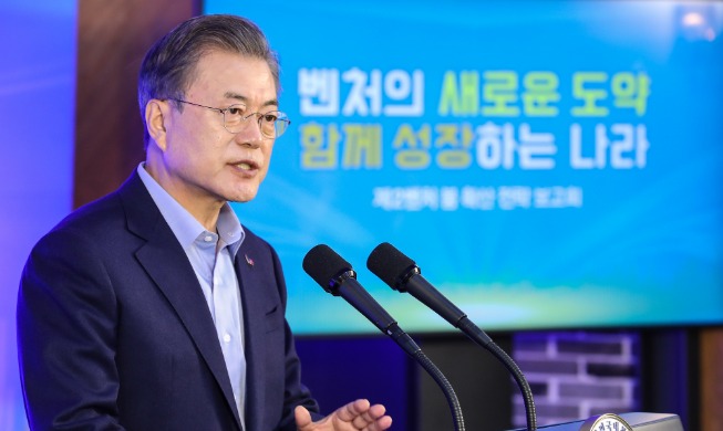 ［文政権発足３年］中小企業を中心に成長する韓国