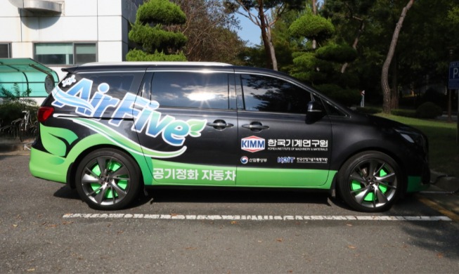 韓国の研究チーム、走行しながらＰＭなどを除去する技術を開発