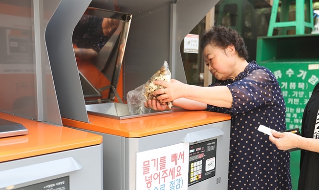 韓国の生ごみ処理に米メディアが注目