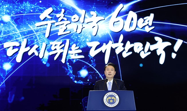 尹大統領「ＦＴＡで輸出を拡大し、障害規制を撤廃する」