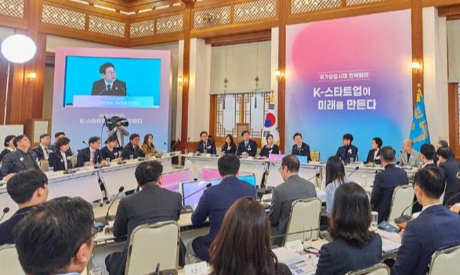 韓国政府、創業プロジェクトを本格的に推進