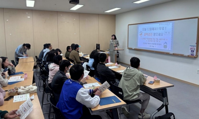 光州市、外国人労働者支援事業を推進