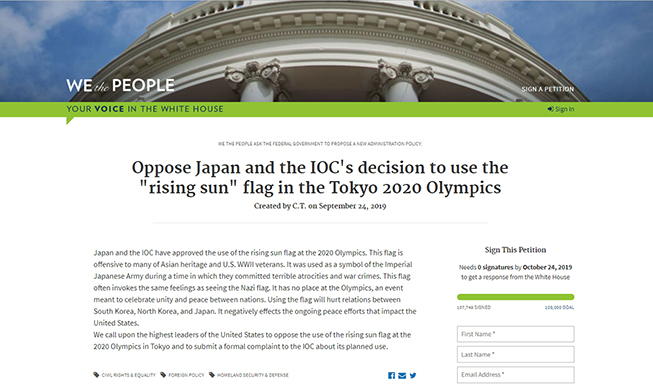 米ホワイトハウスに投稿された「東京五輪での旭日旗禁止」請願