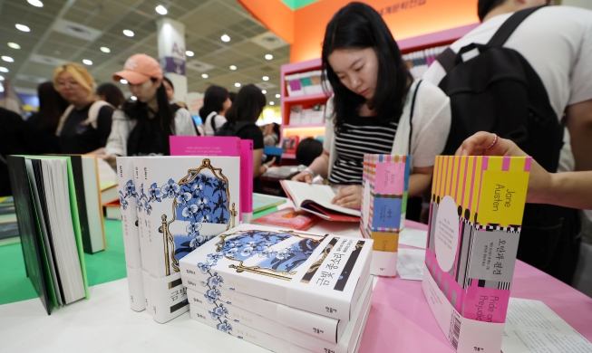 「ソウル国際図書展」が２４日開幕