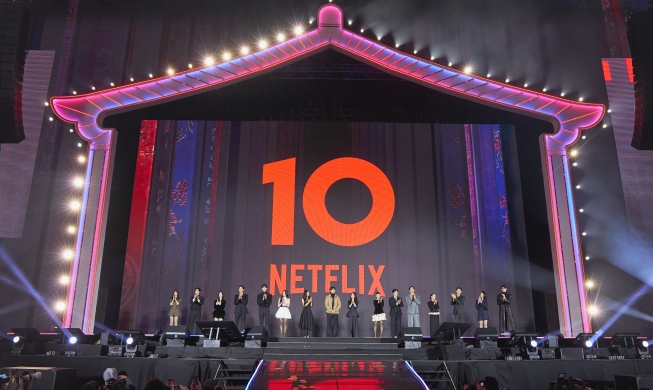 ネットフリックス、韓国進出１０年を記念するイベント開催