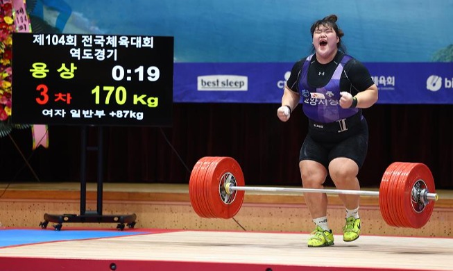 重量挙げの女子　クリーン＆ジャークで韓国記録更新