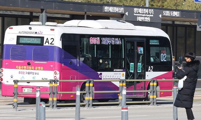 五松駅と世宗市結ぶ自動運転バス運行開始